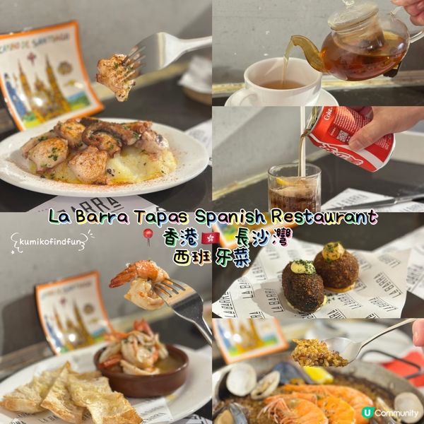 西班牙菜🤤長沙灣美食之旅！😋 