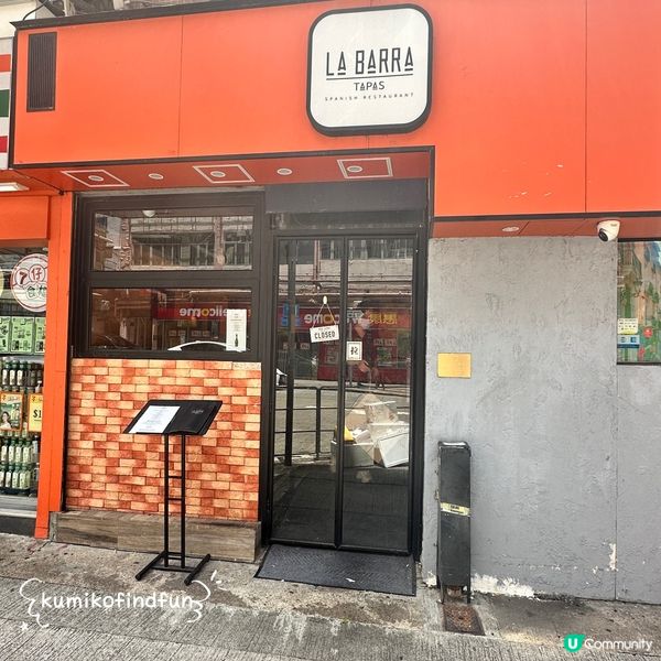 西班牙菜🤤長沙灣美食之旅！😋 