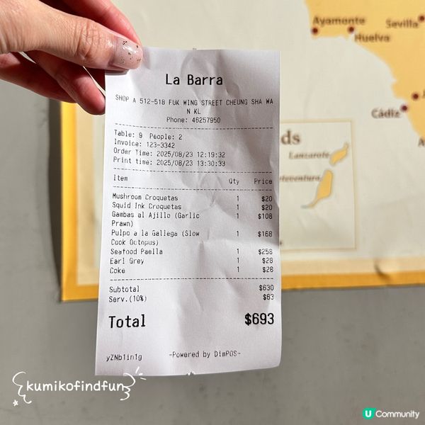 西班牙菜🤤長沙灣美食之旅！😋 