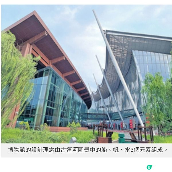 北京通州文化之旅科技與藝術的創新融合