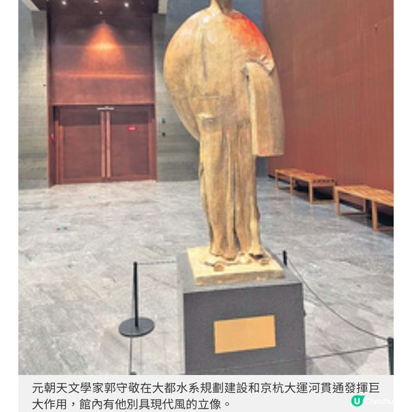 北京通州文化之旅科技與藝術的創新融合