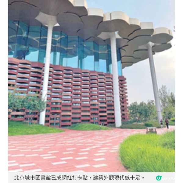 北京通州文化之旅科技與藝術的創新融合