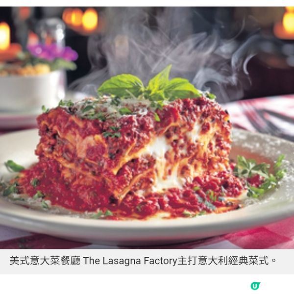 上環意菜注入主廚童年回憶 推超值午市套餐必食千層麵