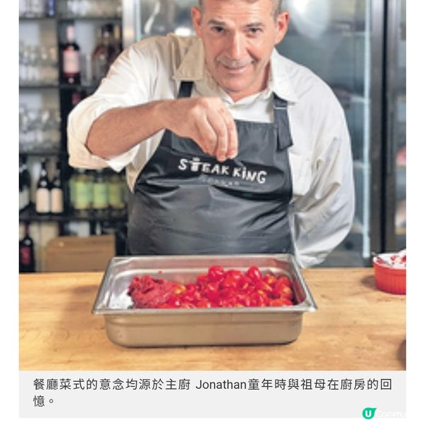 上環意菜注入主廚童年回憶 推超值午市套餐必食千層麵