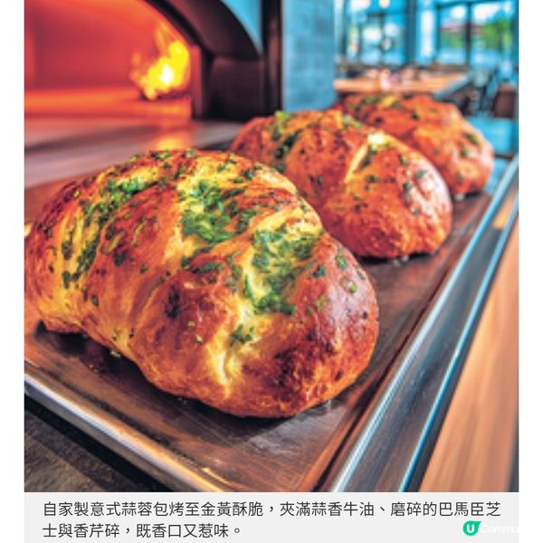 上環意菜注入主廚童年回憶 推超值午市套餐必食千層麵