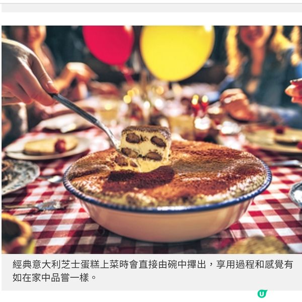 上環意菜注入主廚童年回憶 推超值午市套餐必食千層麵