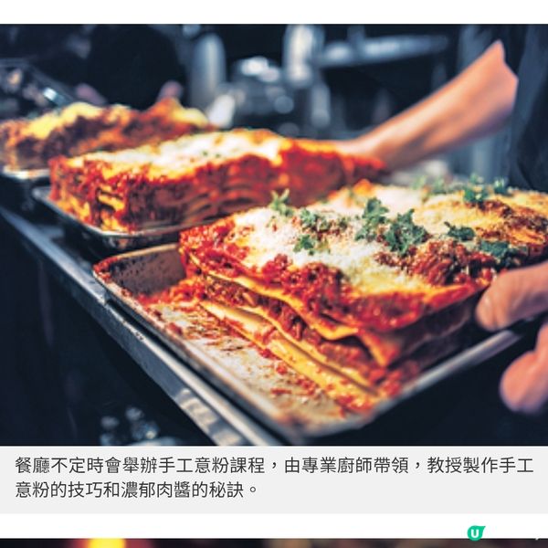 上環意菜注入主廚童年回憶 推超值午市套餐必食千層麵