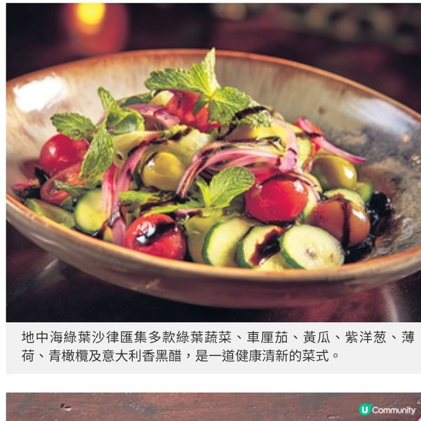 上環意菜注入主廚童年回憶 推超值午市套餐必食千層麵