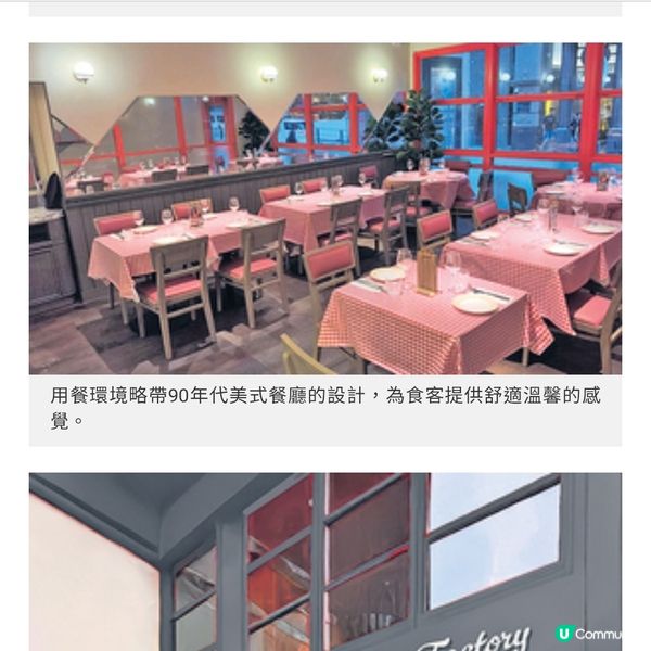 上環意菜注入主廚童年回憶 推超值午市套餐必食千層麵