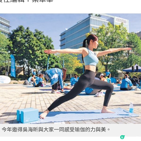 寶礦力水特跑步祭2025運動+音樂+嘉年華11月回歸