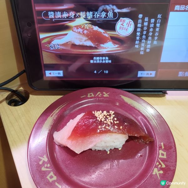 壽司郎8月限定🔥足料腐皮雙味壽司～溫泉蛋牛肉+三文魚牛油果