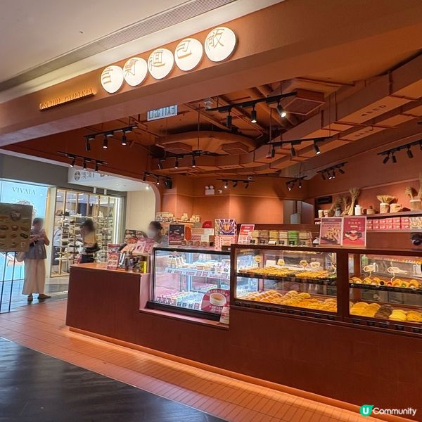 人氣新派港式麵包🍞