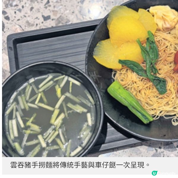 永年聯乘坤記推限定竹昇麵 保持食客新鮮感傳承跟麵工藝