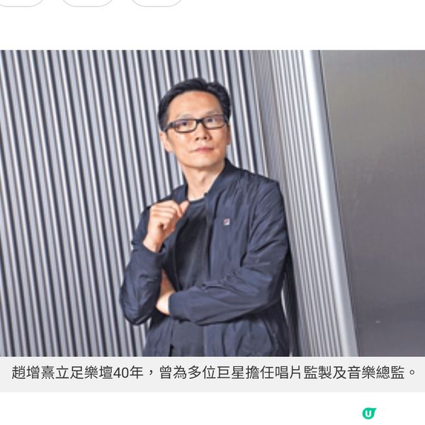 趙增熹創社企大台主夢想分享經驗與知識