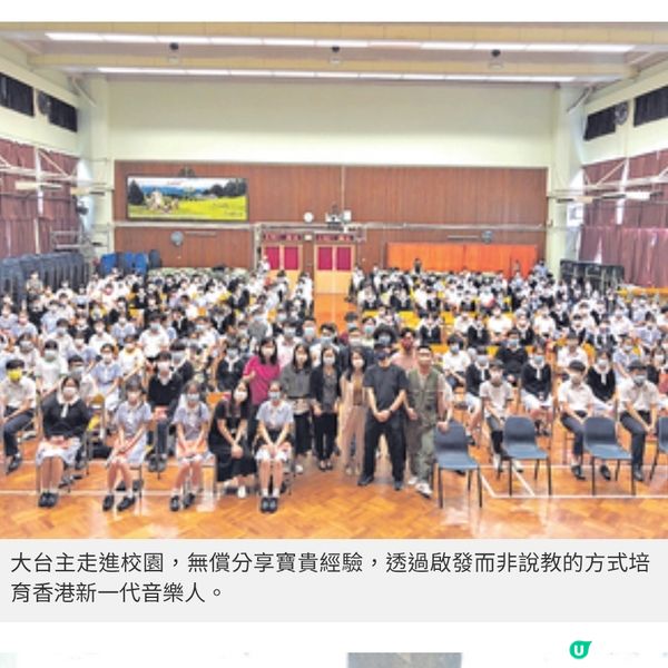 趙增熹創社企大台主夢想分享經驗與知識