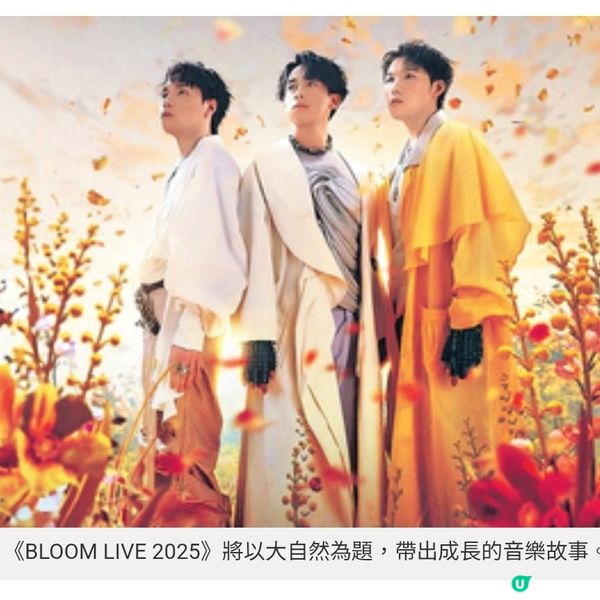 3人樂隊Pandora 音樂路有得有失以作品安慰自己治癒樂迷