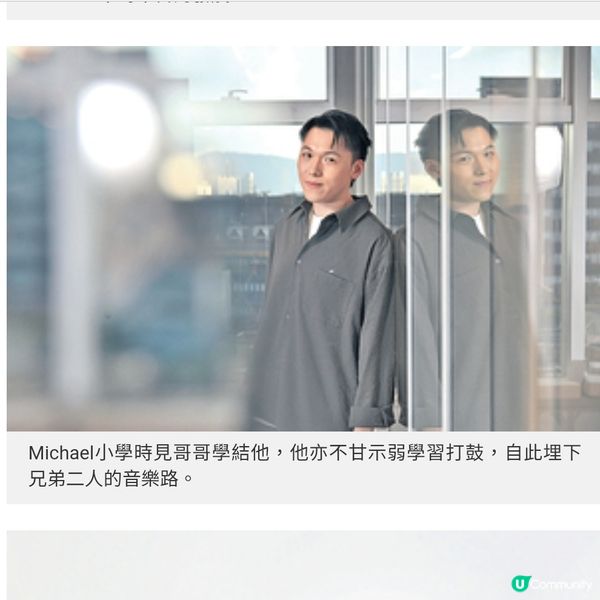 3人樂隊Pandora 音樂路有得有失以作品安慰自己治癒樂迷