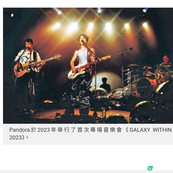 3人樂隊Pandora 音樂路有得有失以作品安慰自己治癒樂迷
