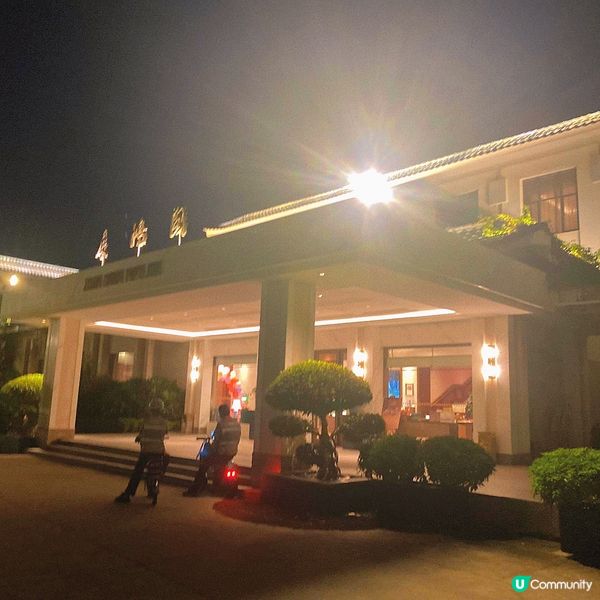 福建｜多元化中菜廳🥢