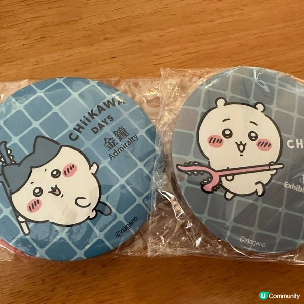 密密搭襟章活動！🥳 我抽中金鐘站同會展站！📸