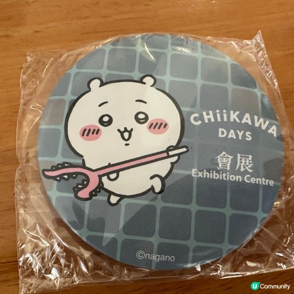 密密搭襟章活動！🥳 我抽中金鐘站同會展站！📸