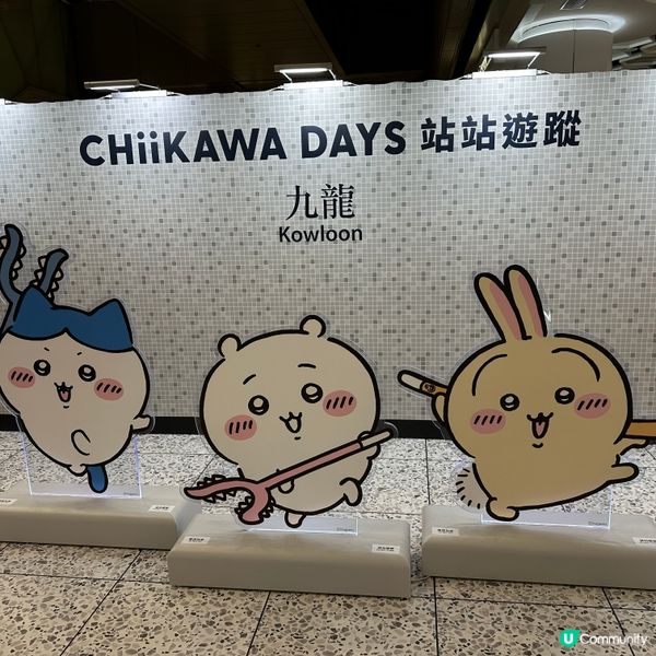 密密搭襟章活動！🥳 我抽中金鐘站同會展站！📸