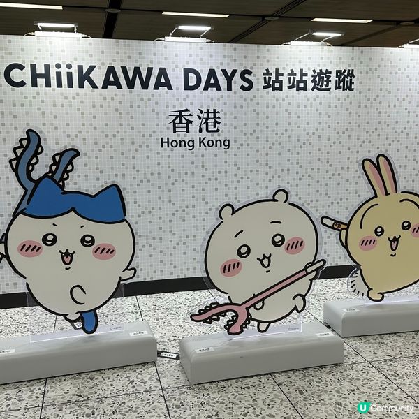 密密搭襟章活動！🥳 我抽中金鐘站同會展站！📸