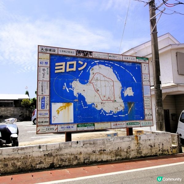 享受陽光海灘之旅！與論島🍻🏖️