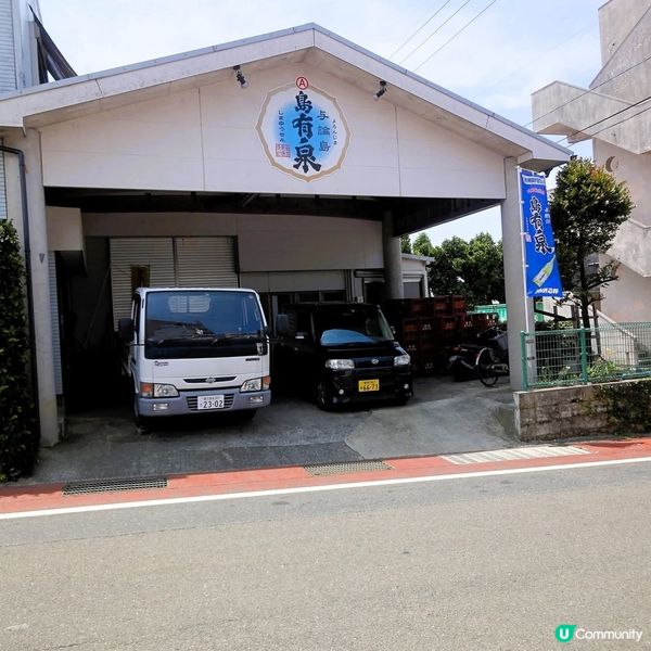 享受陽光海灘之旅！與論島🍻🏖️