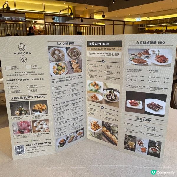 中環•飲茶🥢流心包+炒飯😋，一家大細都啱！👨‍👩‍👧