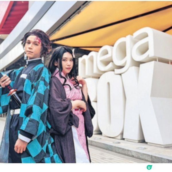 《鬼滅之刃》全面制霸 動漫文化祭開鑼Cosplay迷必到