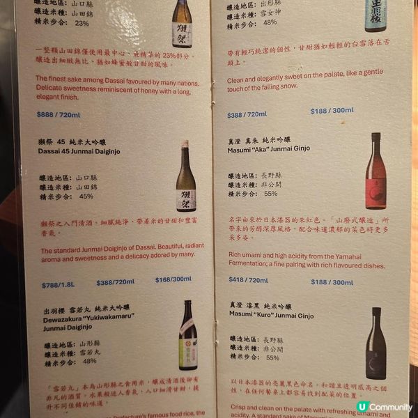 創意高質串燒