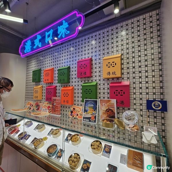 手工創意港式曲奇