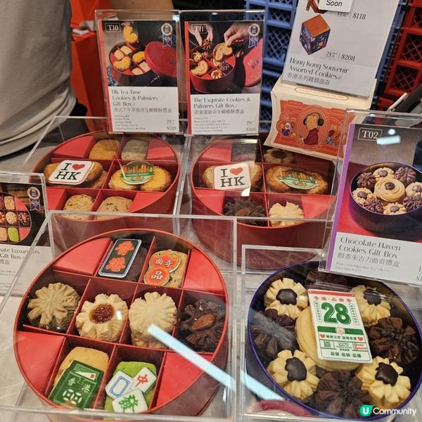 手工創意港式曲奇