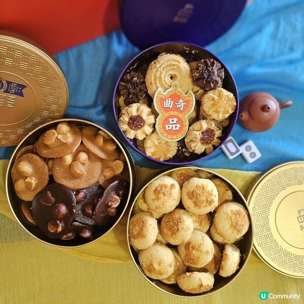 手工創意港式曲奇