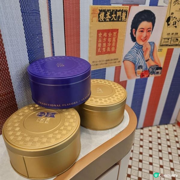 手工創意港式曲奇