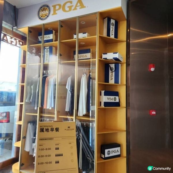 珠海易八高爾夫酒店🛏⛳️