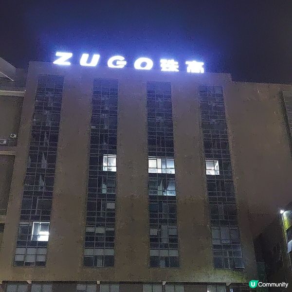 雲湖著度假公寓（高新寶龍廣場店）🛏🧳