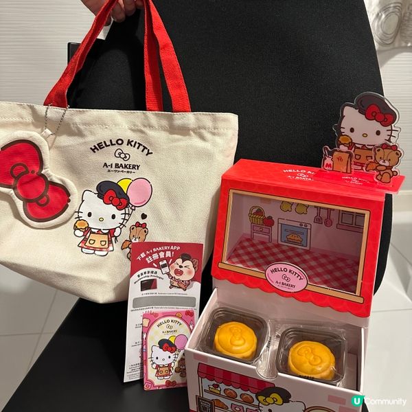 A-1 Bakery Hello Kitty中秋月餅禮盒🥮👍
