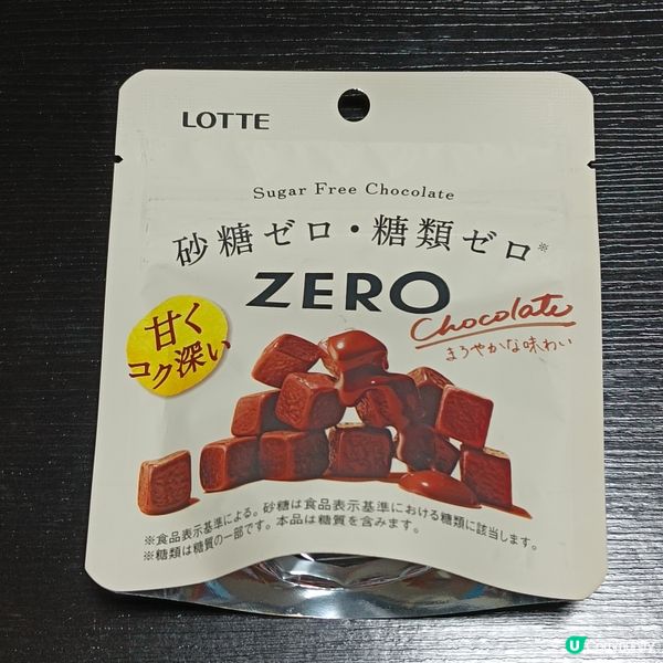 日本樂天Zero零糖朱古力粒