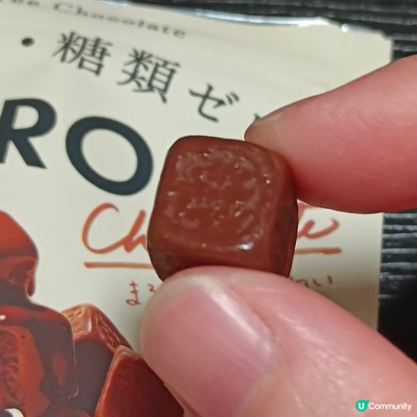 日本樂天Zero零糖朱古力粒