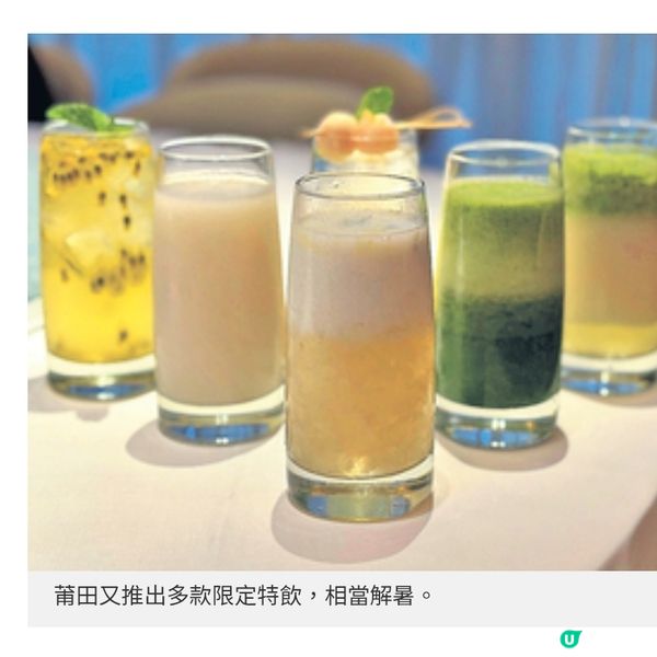 福建菜莆田6道鰻魚菜式泉水熬活鰻 享受啖啖魚鮮