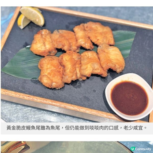 福建菜莆田6道鰻魚菜式泉水熬活鰻 享受啖啖魚鮮