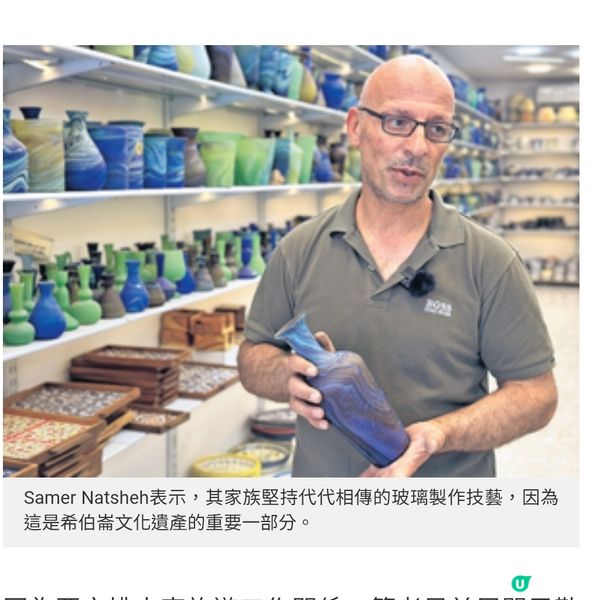 巴勒斯坦聖地之旅 希伯崙玻璃工廠 350 年的歷史傳承
