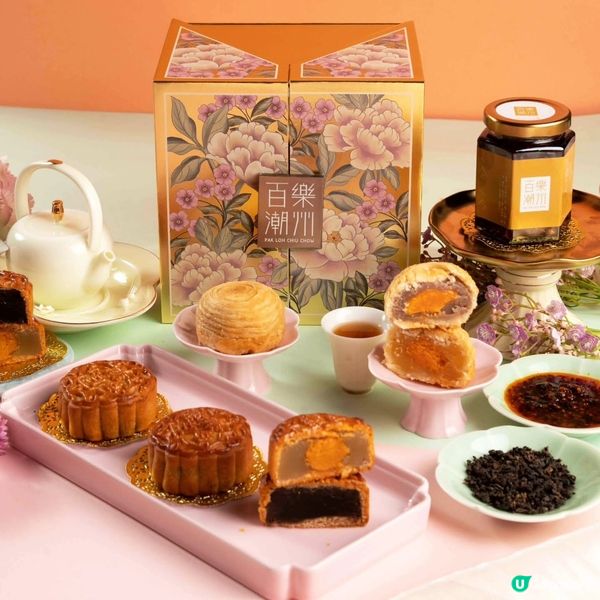 百樂潮州58年匠心傳承推5款限定月餅臻品