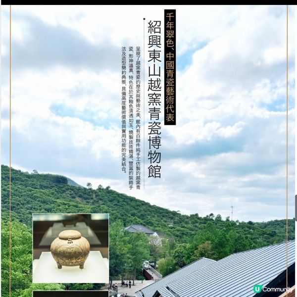 東瀛遊 瀛遊達人．禤國全 江南.烏鎮尊貴奢華6天純玩之旅
