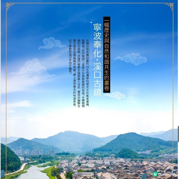 東瀛遊 瀛遊達人．禤國全 江南.烏鎮尊貴奢華6天純玩之旅
