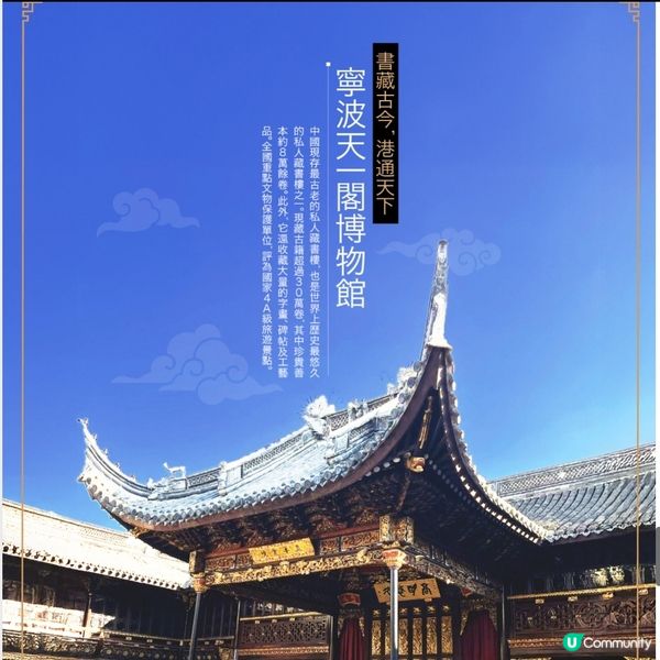 東瀛遊 瀛遊達人．禤國全 江南.烏鎮尊貴奢華6天純玩之旅
