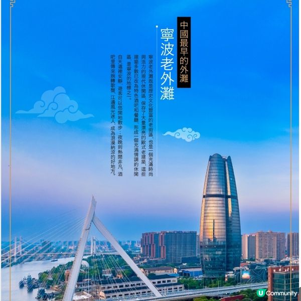 東瀛遊 瀛遊達人．禤國全 江南.烏鎮尊貴奢華6天純玩之旅
