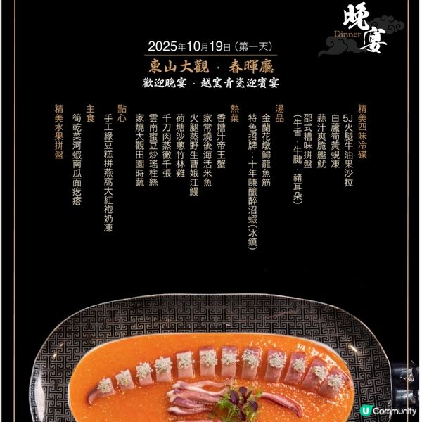 東瀛遊 瀛遊達人．禤國全 江南.烏鎮尊貴奢華6天純玩之旅
